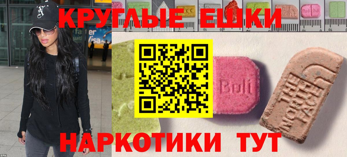 ЭКСТАЗИ Punisher Коркино