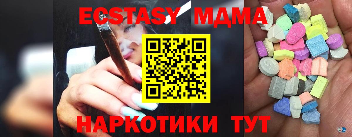 Мефедрон Коркино