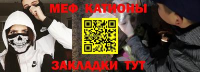 бутират Коммунар
