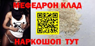 метамфетамин Комсомольск-на-Амуре