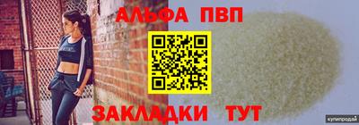 героин Кинель