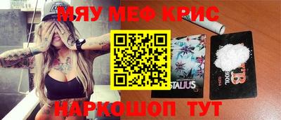 героин Кинель