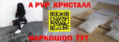 героин Кинель