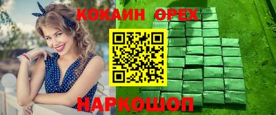 ПСИЛОЦИБИНОВЫЕ ГРИБЫ Кингисепп