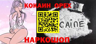 кокс Кимры