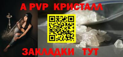 героин Кинель