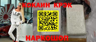 спиды Конаково