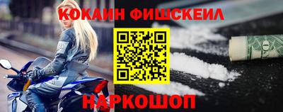 метамфетамин Комсомольск-на-Амуре