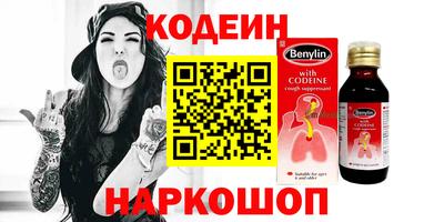 кокс Кимры