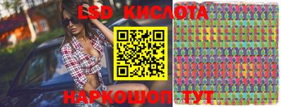 ПСИЛОЦИБИНОВЫЕ ГРИБЫ Кингисепп