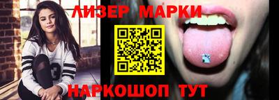 героин Кинель