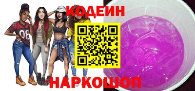 героин Кинель