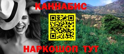 метамфетамин Комсомольск-на-Амуре