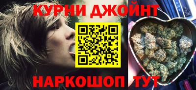 метамфетамин Комсомольск-на-Амуре