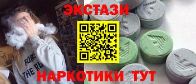 спиды Конаково