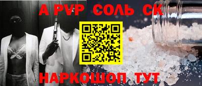 спиды Конаково