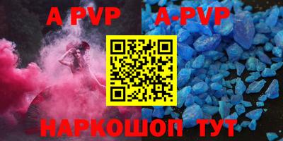 бутират Коммунар