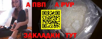 героин Кинель