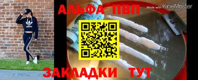 ПСИЛОЦИБИНОВЫЕ ГРИБЫ Кингисепп