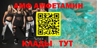 бутират Коммунар