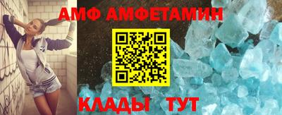 спиды Конаково