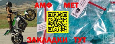 бутират Коммунар