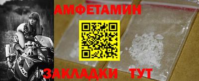 метамфетамин Комсомольск-на-Амуре