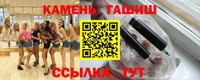 бутират Коммунар