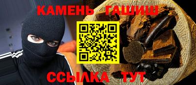 метамфетамин Комсомольск-на-Амуре