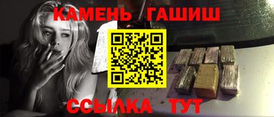 героин Кинель