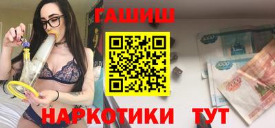 ПСИЛОЦИБИНОВЫЕ ГРИБЫ Кингисепп