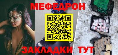 героин Кинель