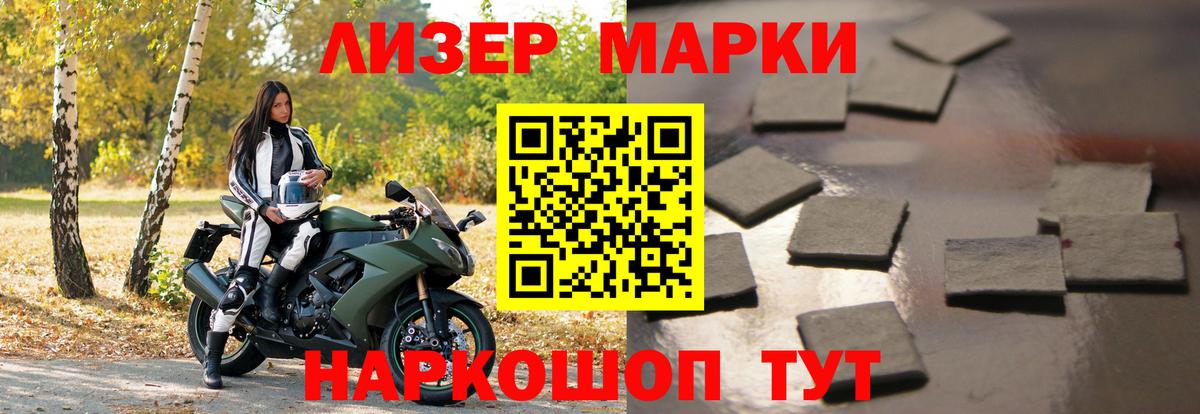 Лсд 25 экстази ecstasy  Вход с VPN  Коркино  LSD-25 экстази кислота 
