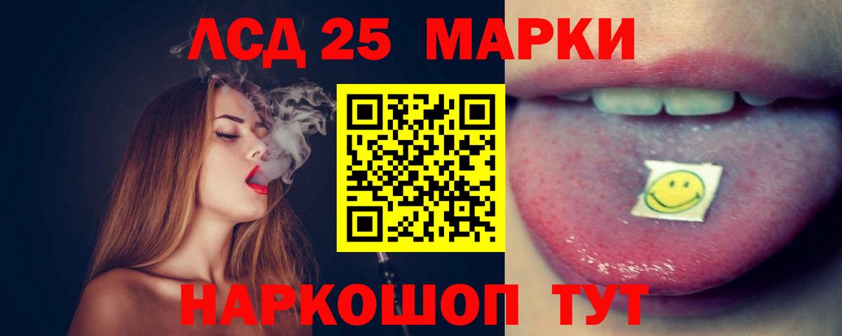 ЛСД экстази ecstasy Коркино
