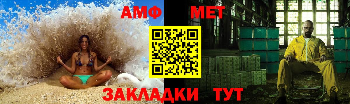 Коркино  Первитин винт  Первитин винт  Вход с VPN 