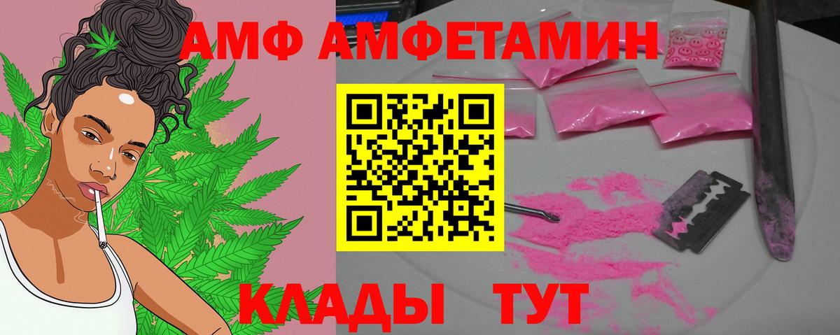 МЕТАМФЕТАМИН Methamphetamine Коркино