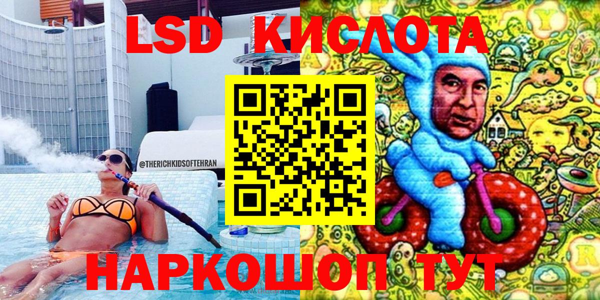 Наркотические марки 1500мкг Коркино