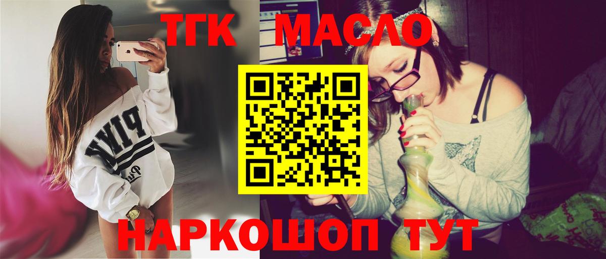 ТГК вейп Коркино